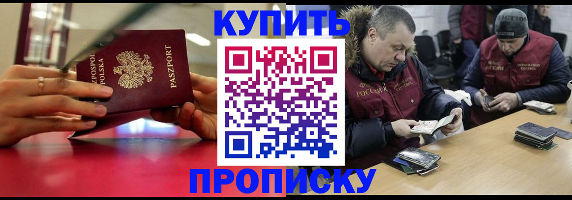 временная регистрация госуслуги в Усть-Катаве