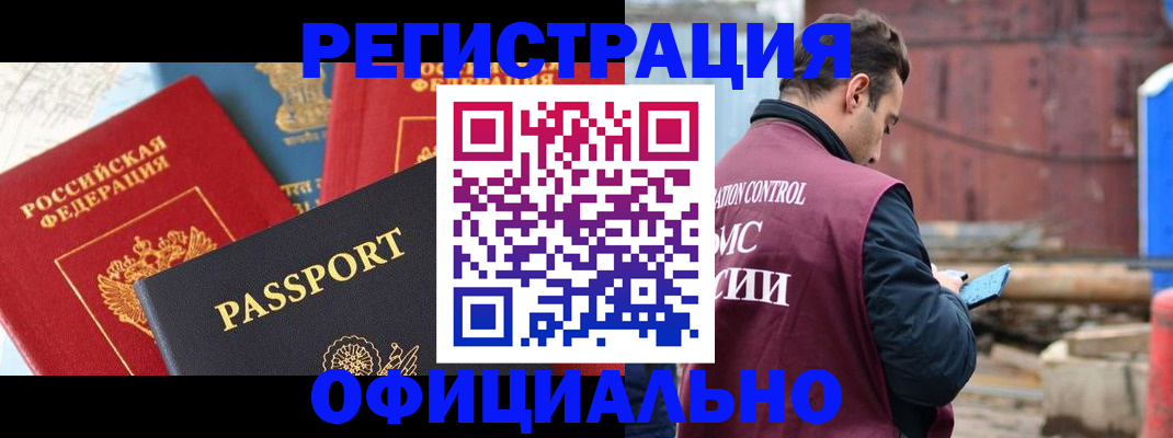 прописка для кредита в Усть-Катаве