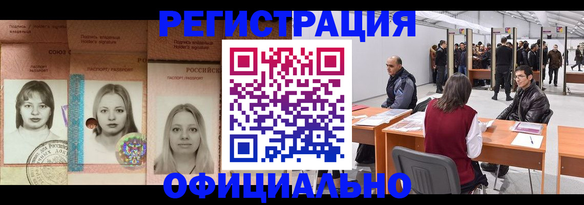 пропишу в квартире в Усть-Катаве